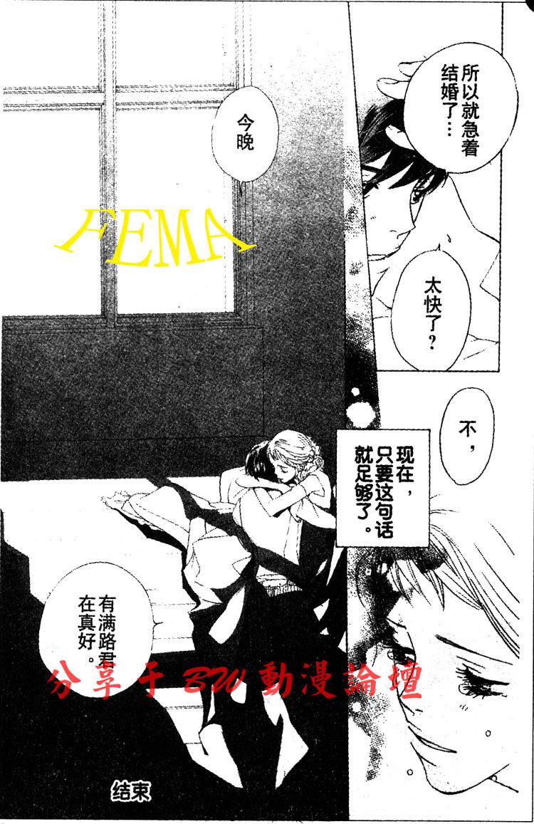结婚的理由韩漫全集-CH01无删减无遮挡章节图片 