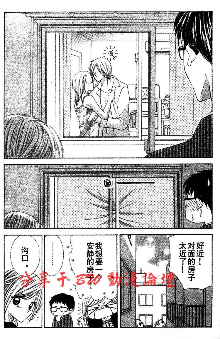 契约之吻韩漫全集-第01话无删减无遮挡章节图片 