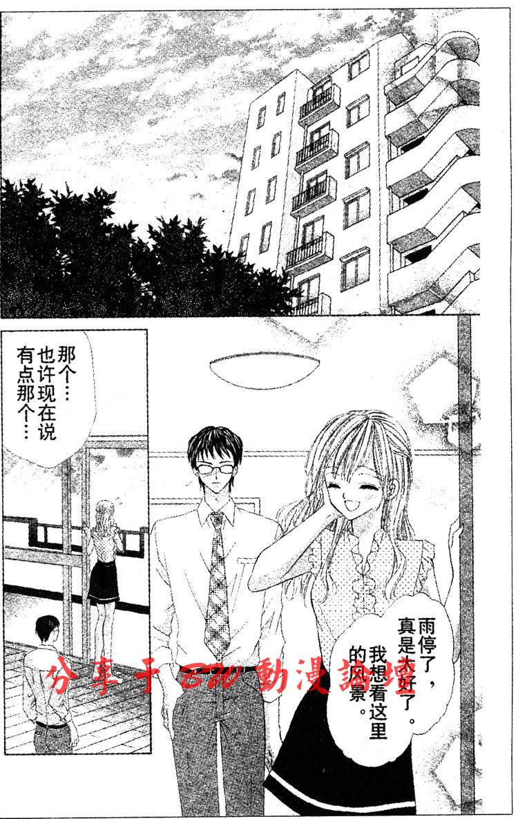 契约之吻韩漫全集-第01话无删减无遮挡章节图片 