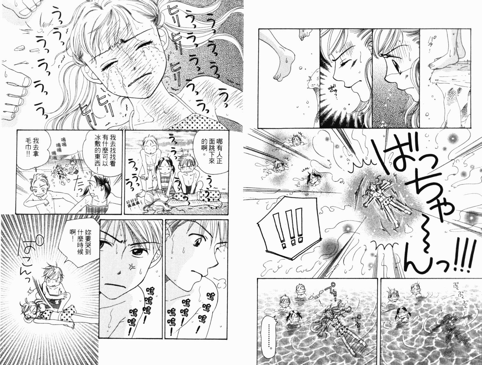蝶蝶云韩漫全集-VOL01无删减无遮挡章节图片 