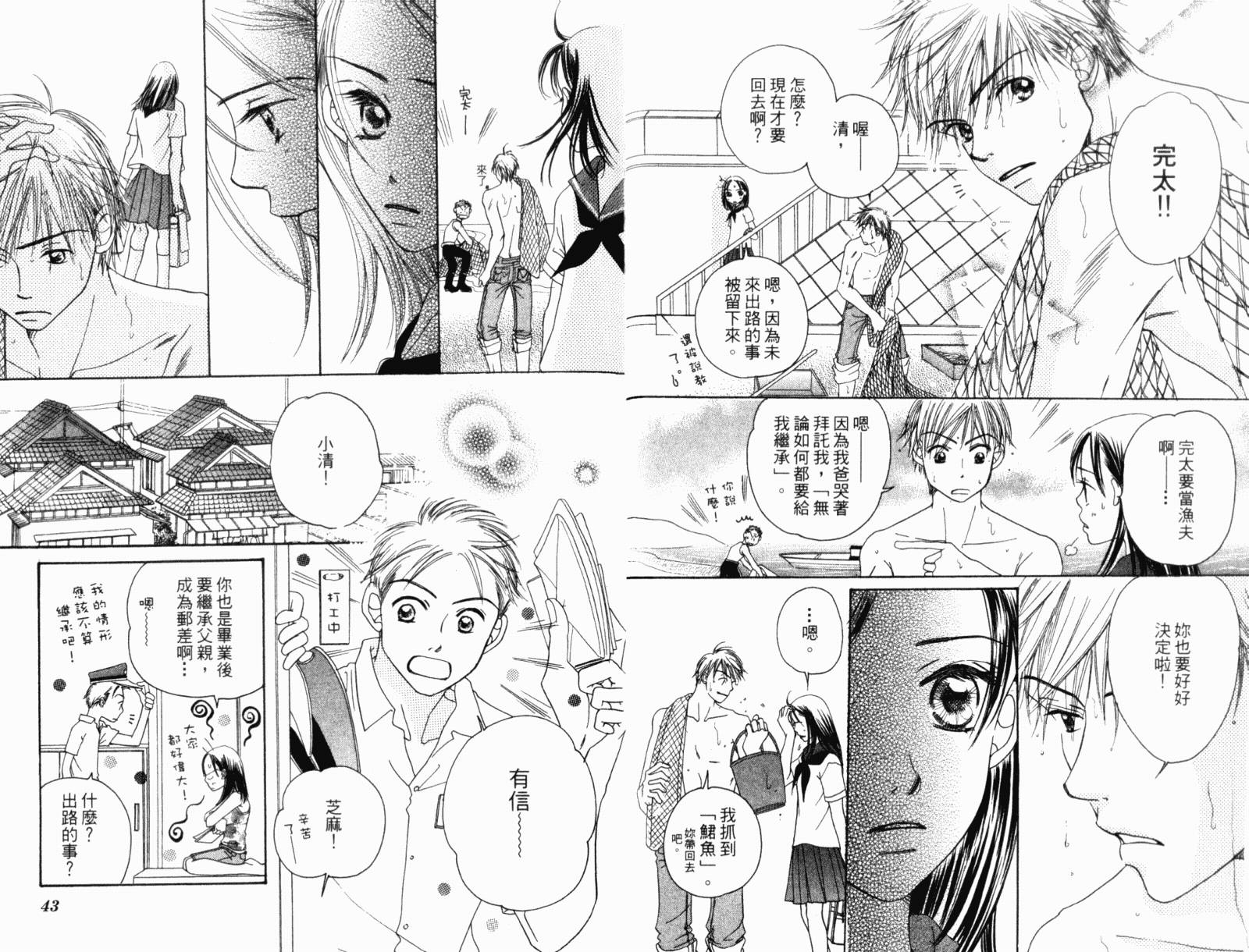 蝶蝶云韩漫全集-VOL01无删减无遮挡章节图片 