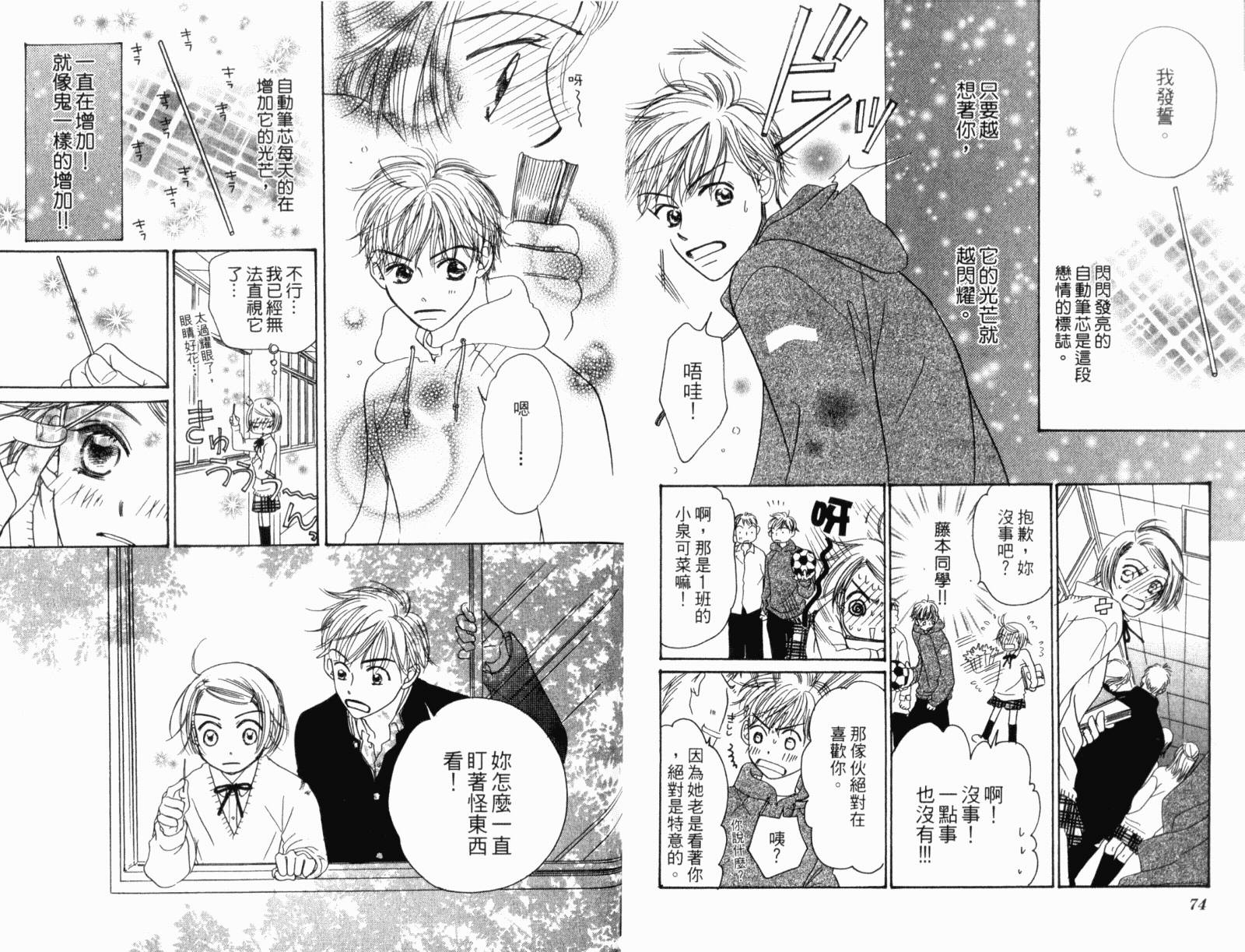 蝶蝶云韩漫全集-VOL01无删减无遮挡章节图片 
