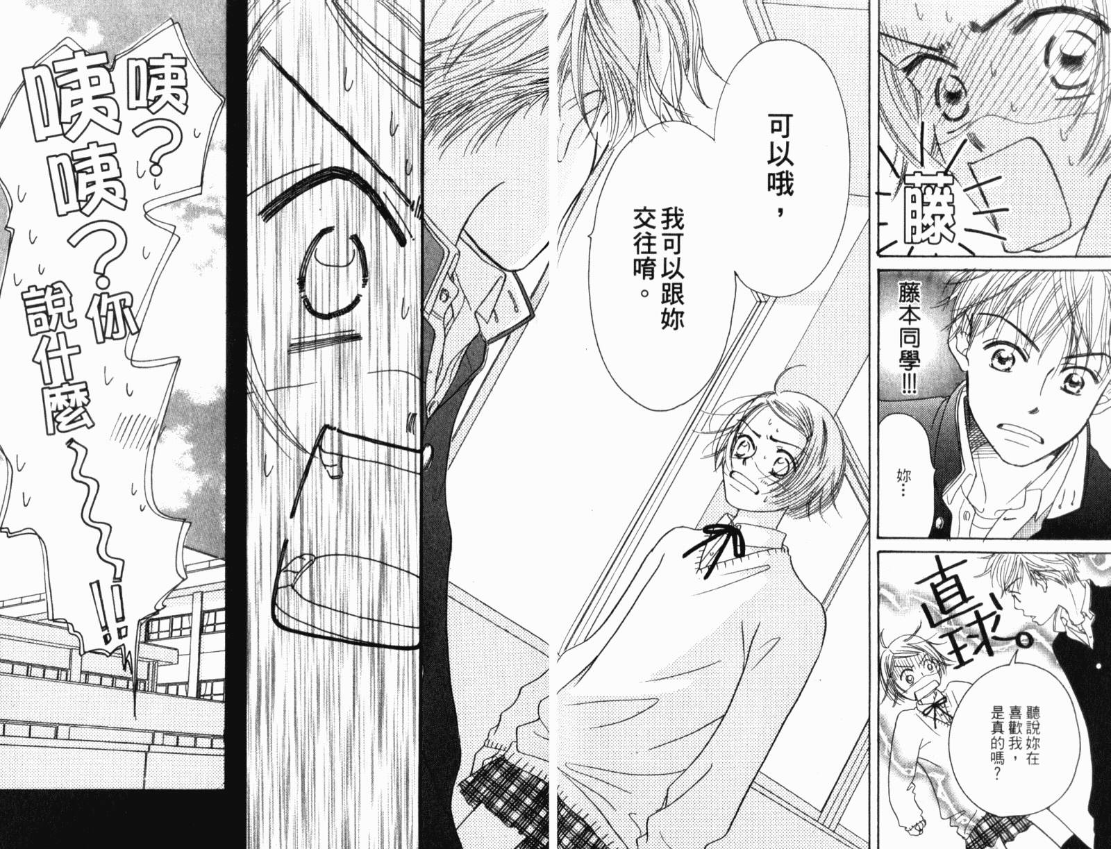 蝶蝶云韩漫全集-VOL01无删减无遮挡章节图片 