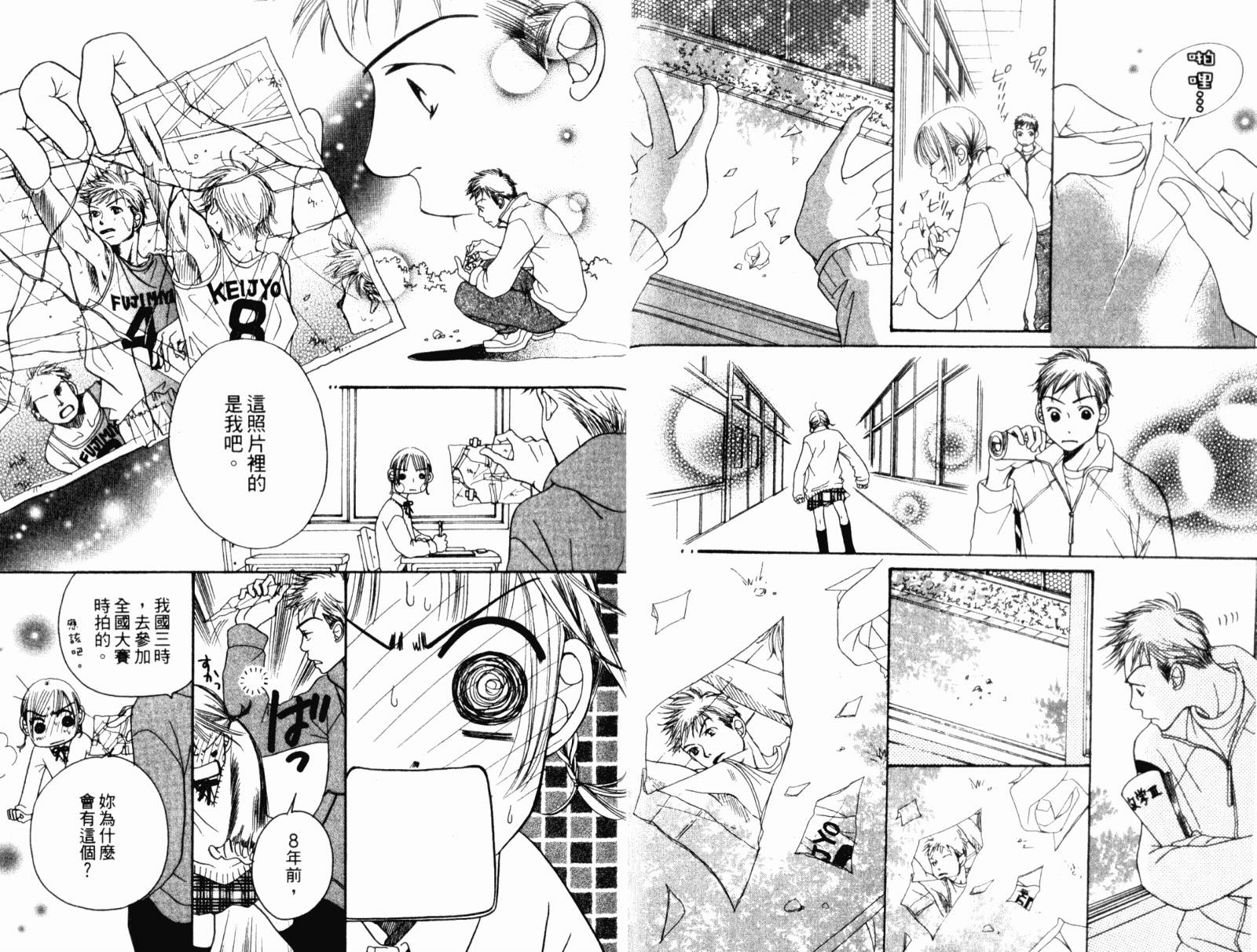 蝶蝶云韩漫全集-VOL01无删减无遮挡章节图片 