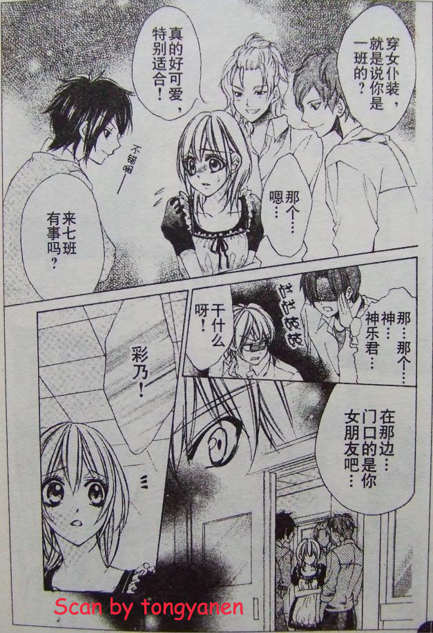 委员长的秘密韩漫全集-CH01无删减无遮挡章节图片 