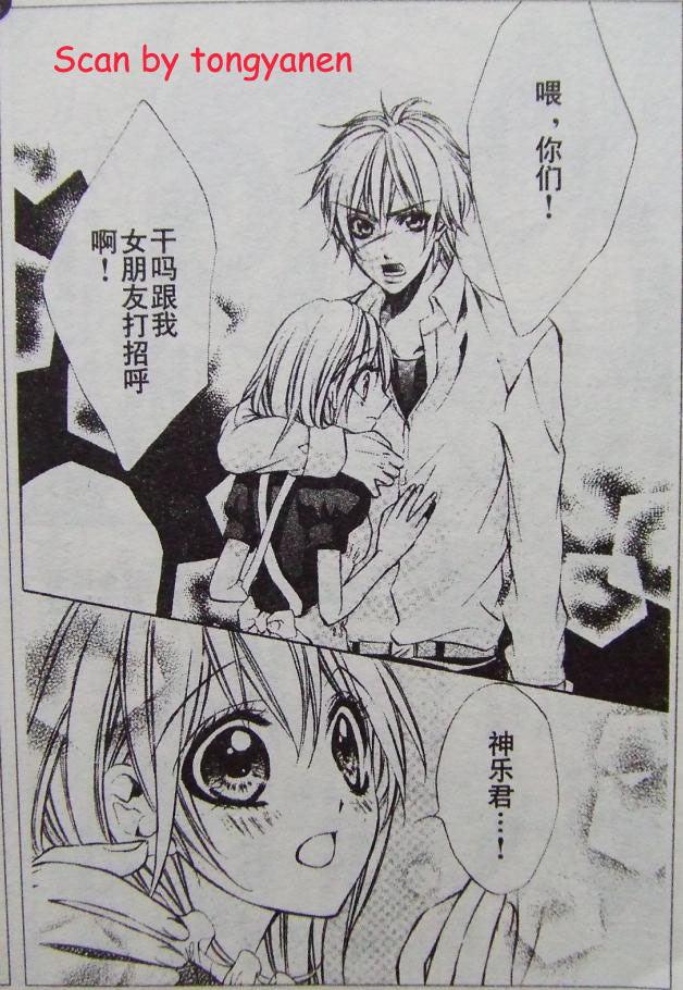 委员长的秘密韩漫全集-CH01无删减无遮挡章节图片 