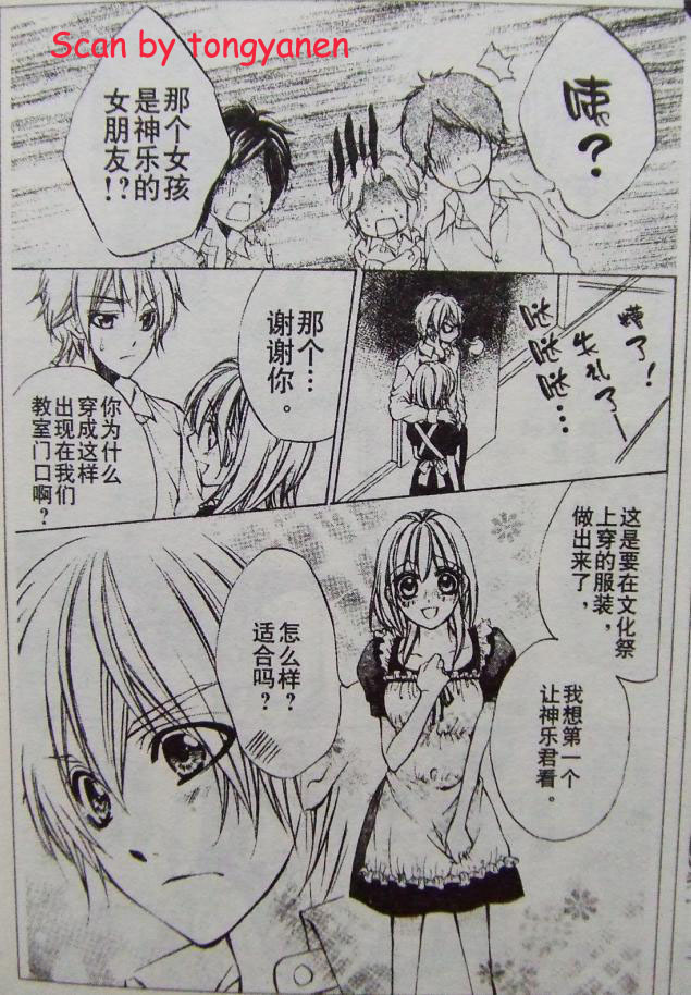 委员长的秘密韩漫全集-CH01无删减无遮挡章节图片 