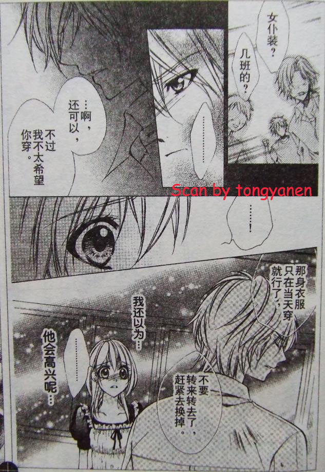 委员长的秘密韩漫全集-CH01无删减无遮挡章节图片 