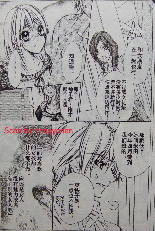 委员长的秘密韩漫全集-CH01无删减无遮挡章节图片 