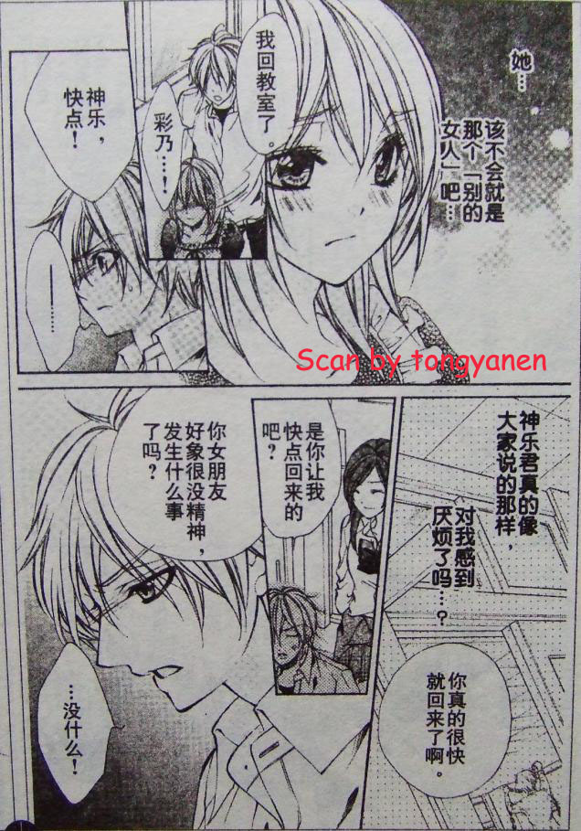 委员长的秘密韩漫全集-CH01无删减无遮挡章节图片 