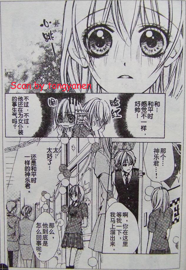 委员长的秘密韩漫全集-CH01无删减无遮挡章节图片 
