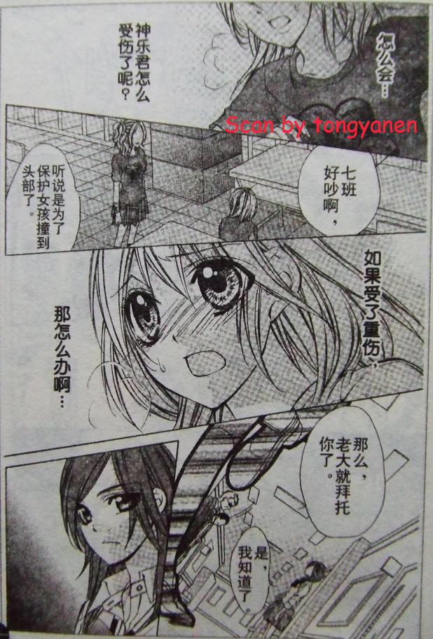 委员长的秘密韩漫全集-CH01无删减无遮挡章节图片 