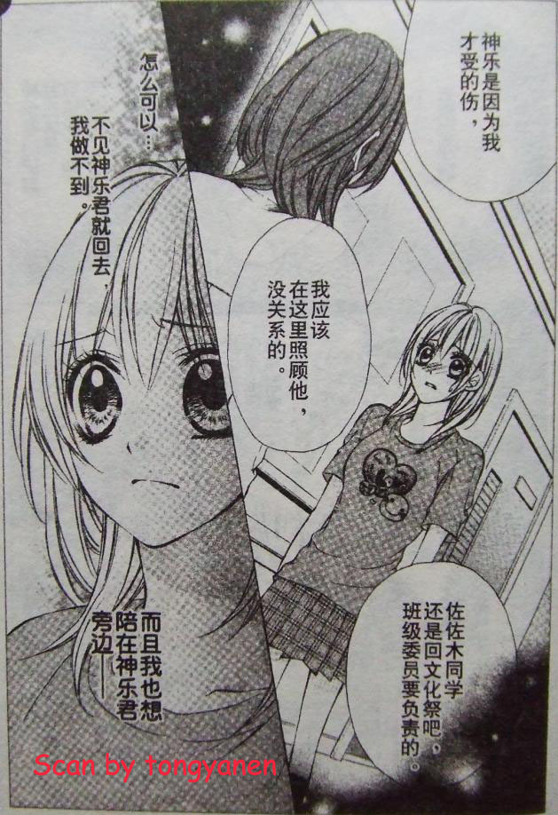委员长的秘密韩漫全集-CH01无删减无遮挡章节图片 