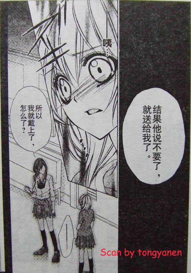 委员长的秘密韩漫全集-CH01无删减无遮挡章节图片 