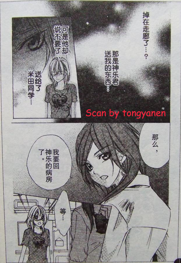 委员长的秘密韩漫全集-CH01无删减无遮挡章节图片 
