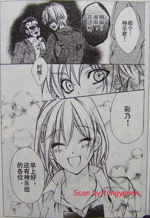 委员长的秘密韩漫全集-CH01无删减无遮挡章节图片 