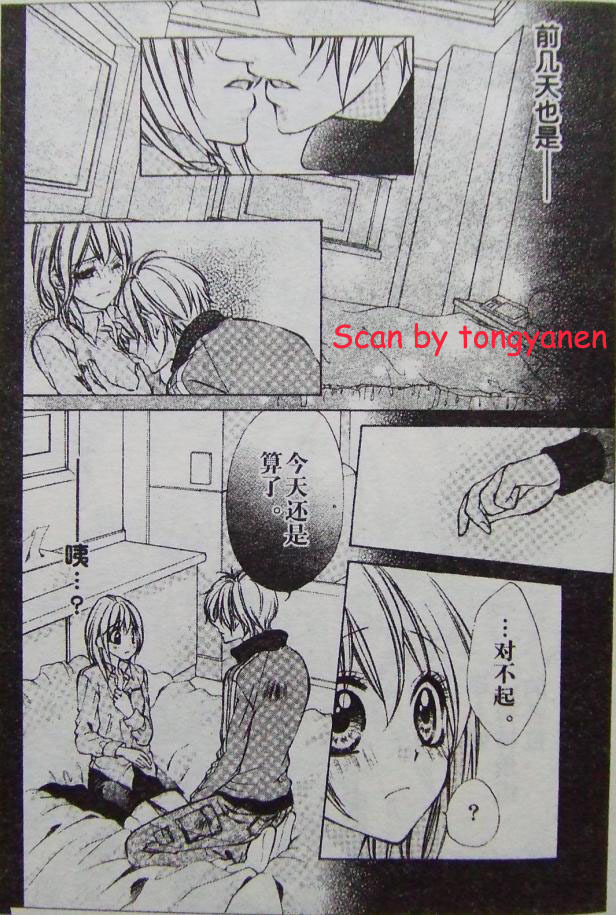 委员长的秘密韩漫全集-CH01无删减无遮挡章节图片 