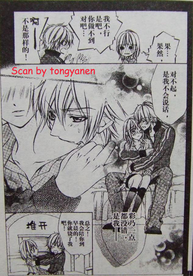 委员长的秘密韩漫全集-CH01无删减无遮挡章节图片 
