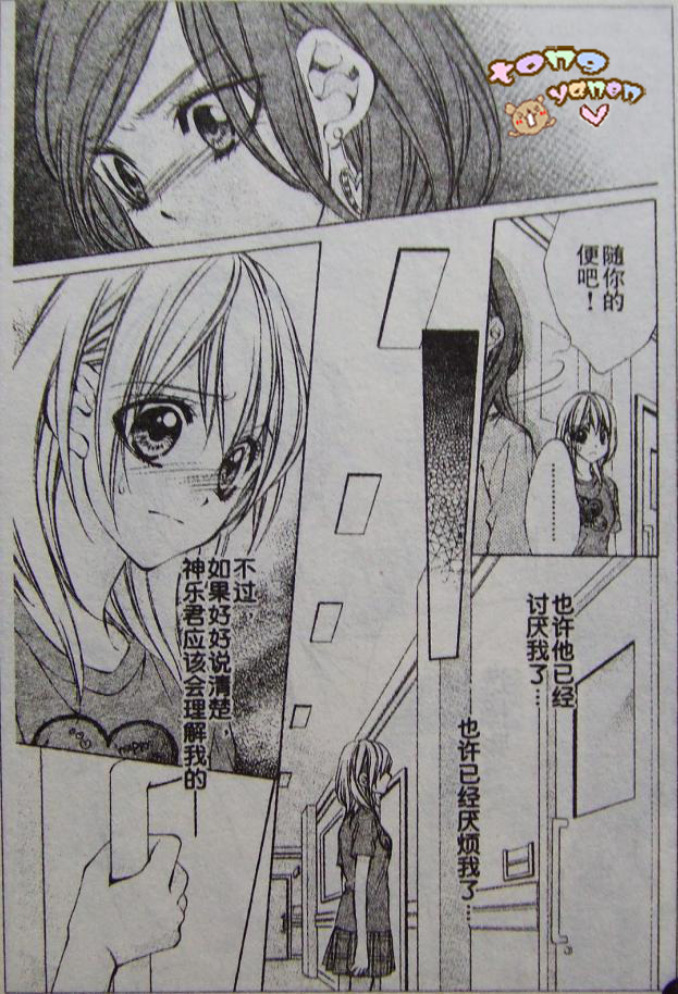委员长的秘密韩漫全集-CH02无删减无遮挡章节图片 