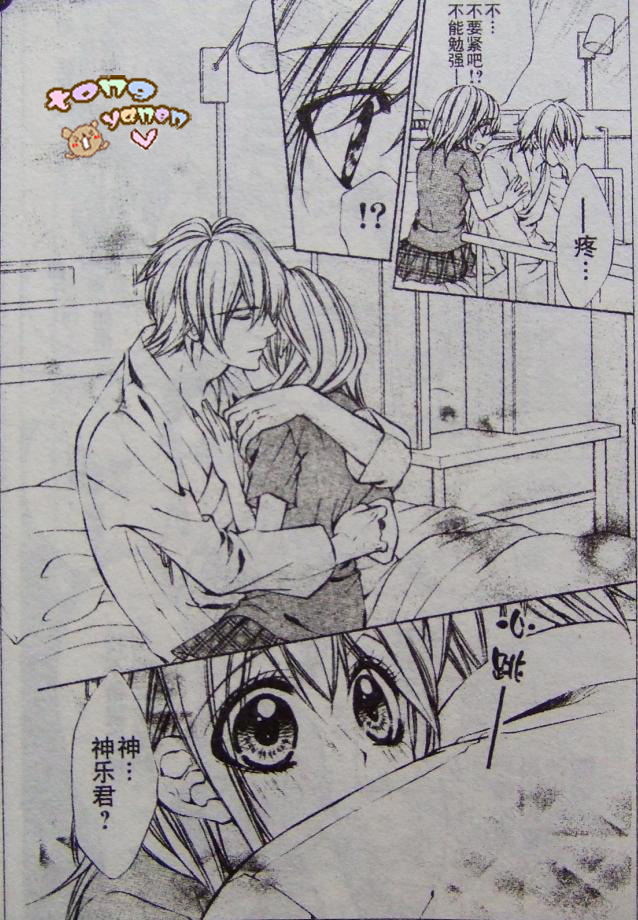 委员长的秘密韩漫全集-CH02无删减无遮挡章节图片 