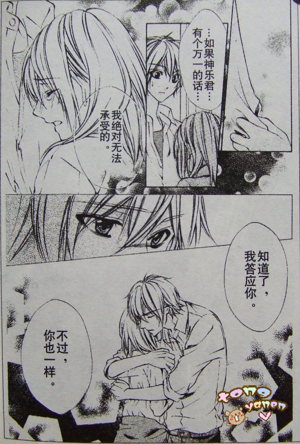 委员长的秘密韩漫全集-CH02无删减无遮挡章节图片 