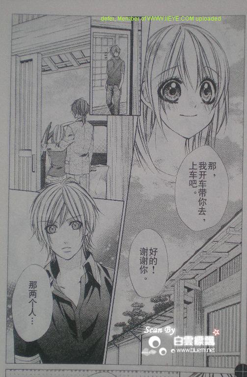 委员长的秘密韩漫全集-CH06无删减无遮挡章节图片 