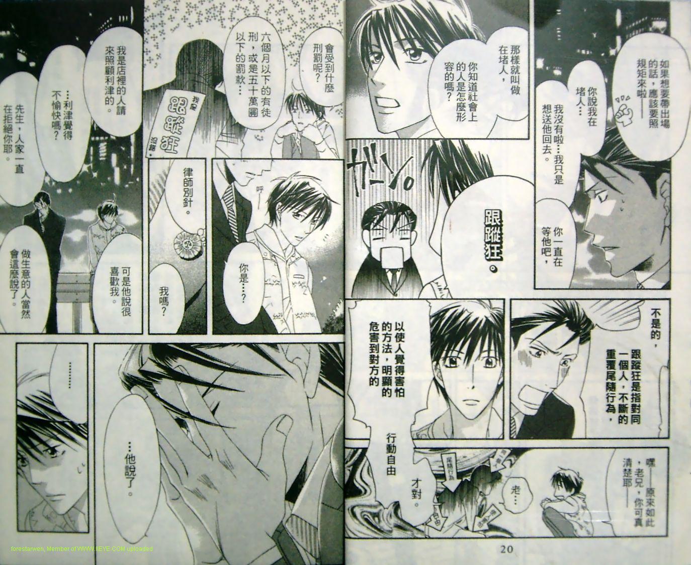 黄金时光21韩漫全集-VOL01无删减无遮挡章节图片 