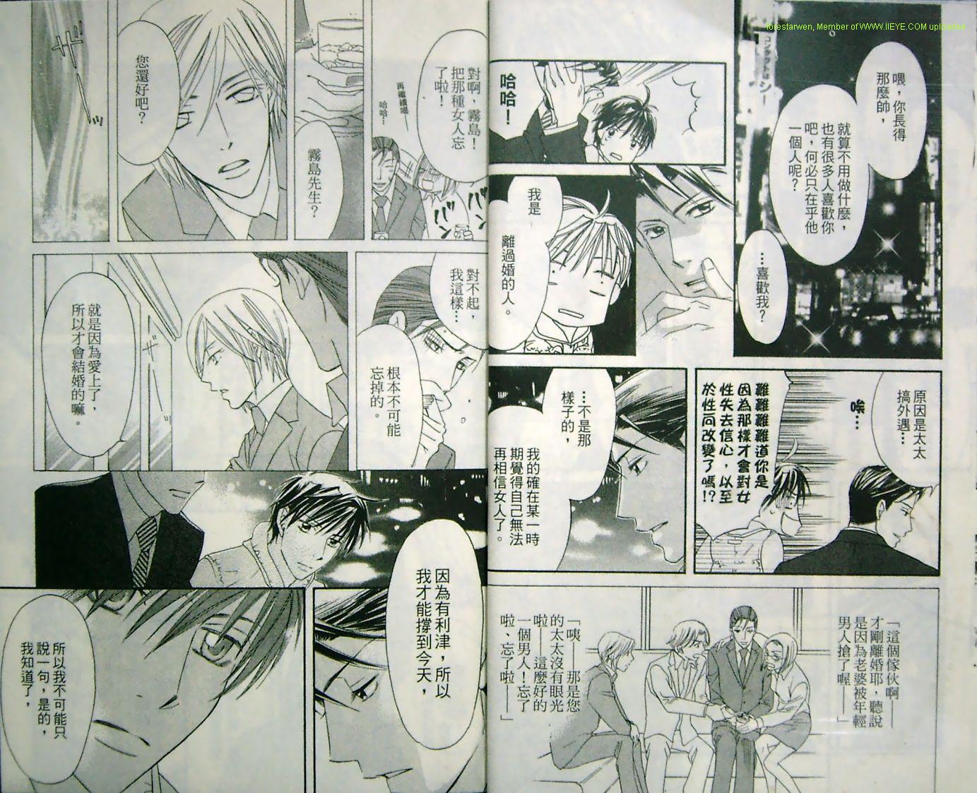 黄金时光21韩漫全集-VOL01无删减无遮挡章节图片 
