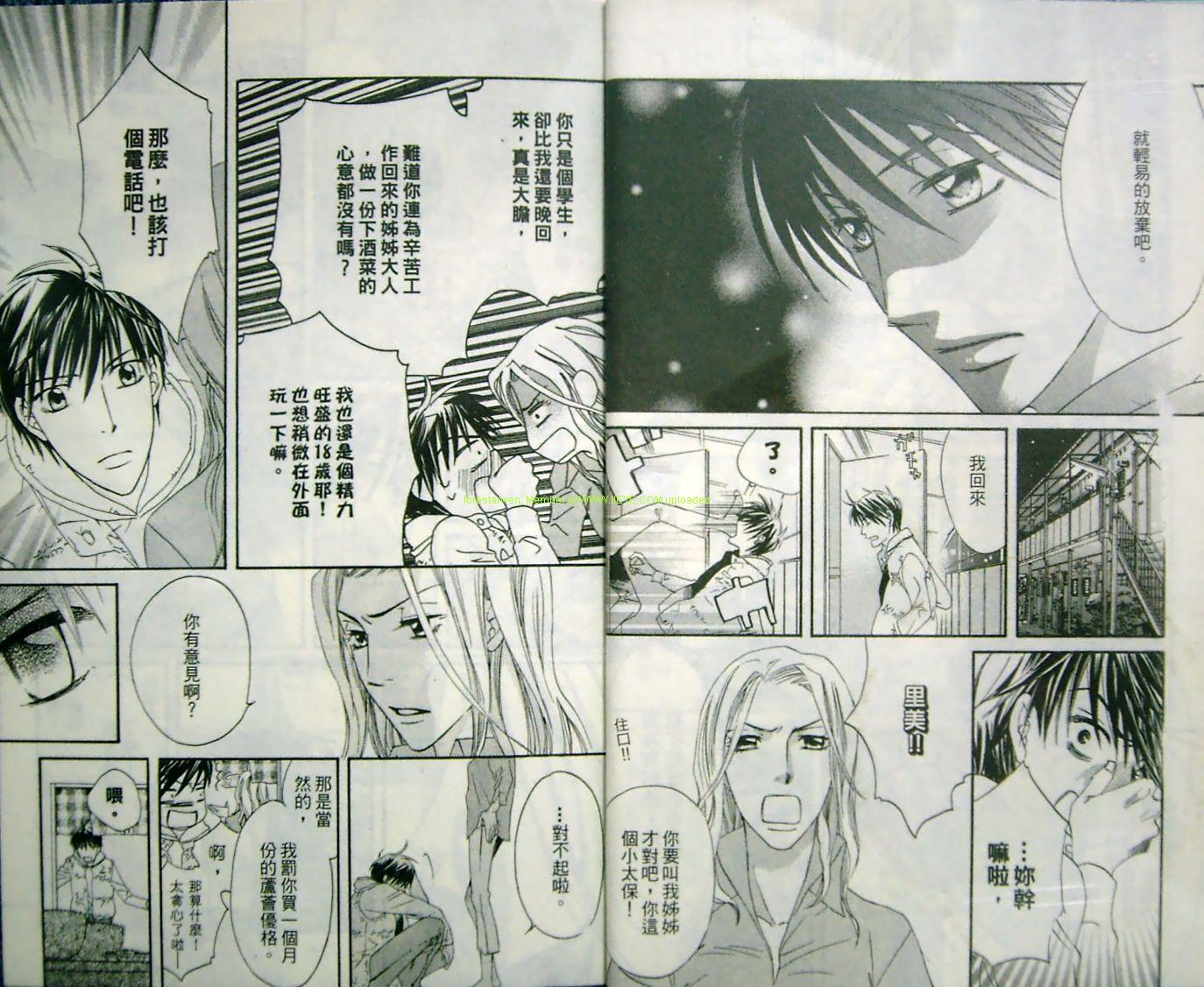 黄金时光21韩漫全集-VOL01无删减无遮挡章节图片 