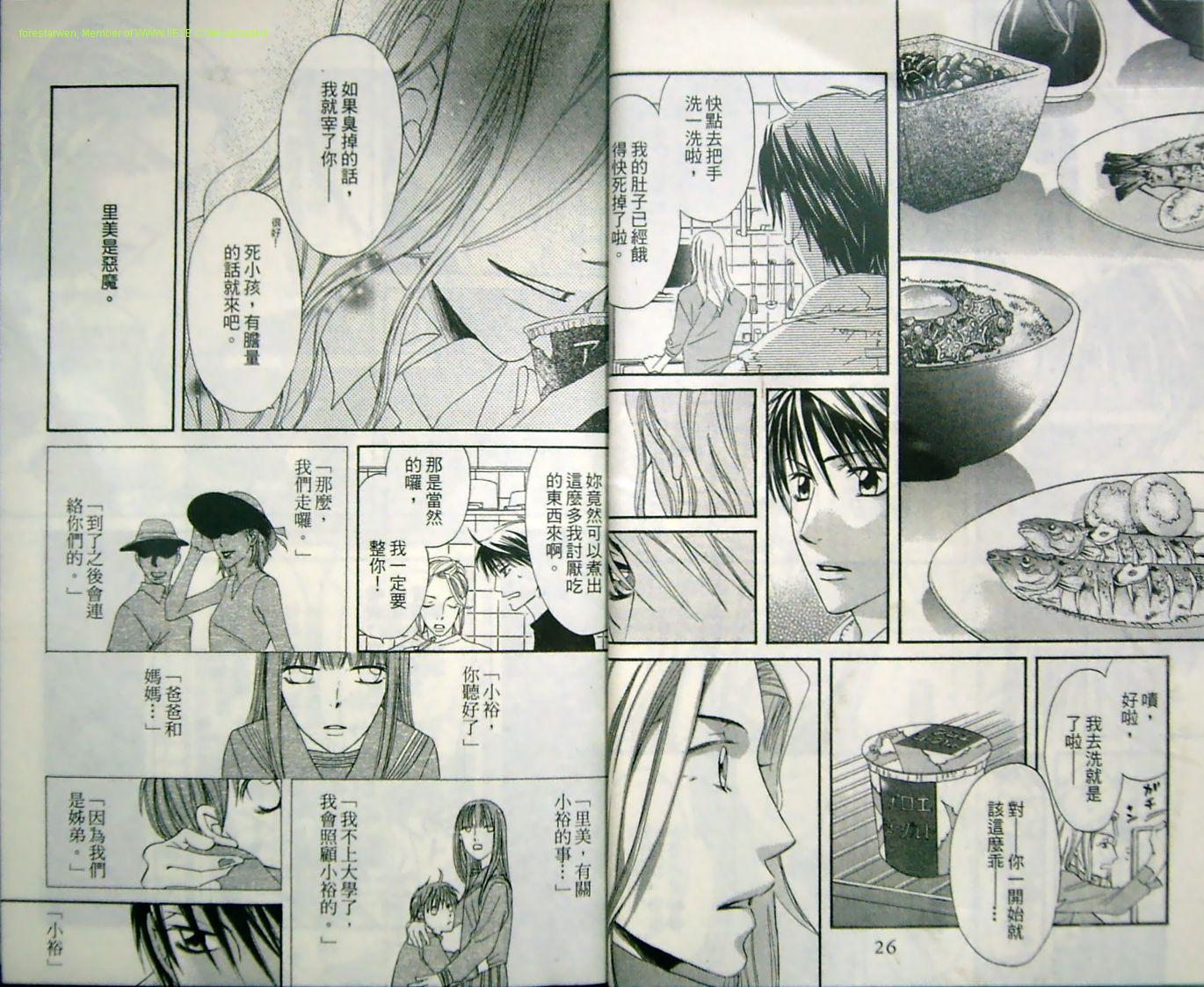 黄金时光21韩漫全集-VOL01无删减无遮挡章节图片 