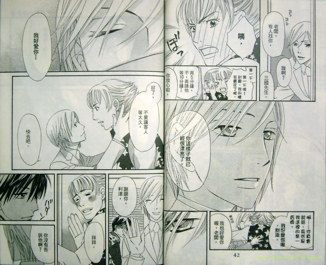 黄金时光21韩漫全集-VOL01无删减无遮挡章节图片 
