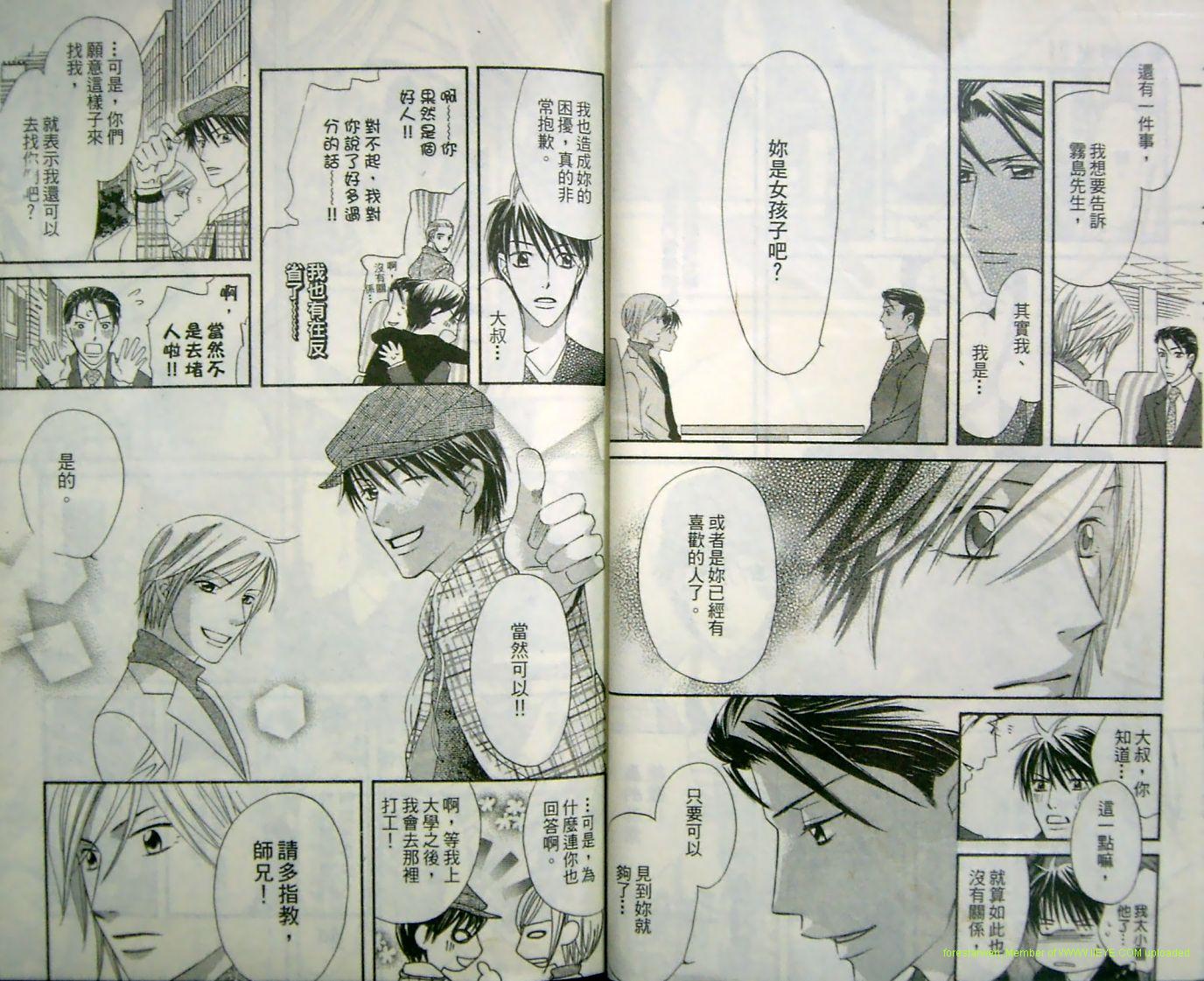 黄金时光21韩漫全集-VOL01无删减无遮挡章节图片 