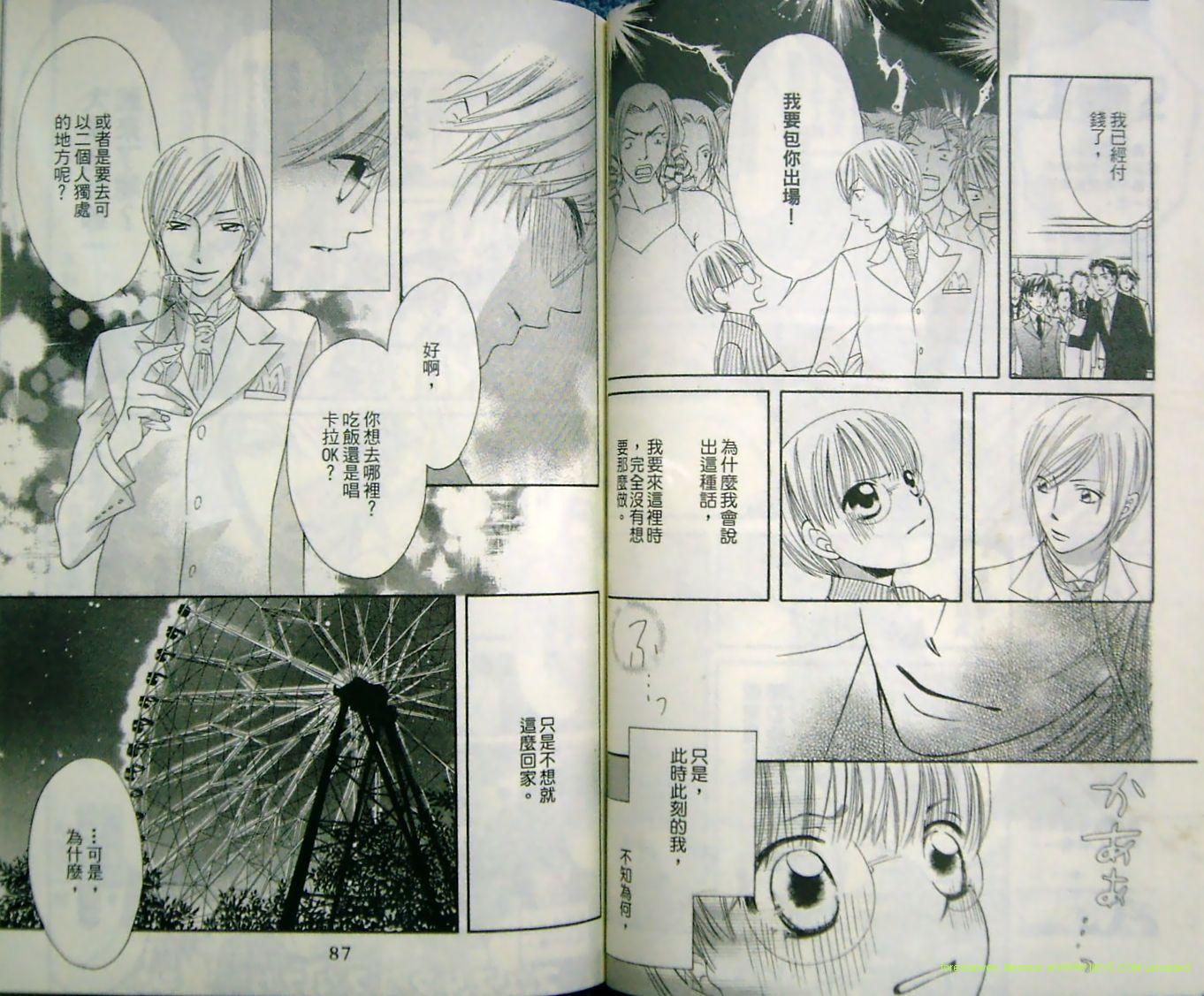 黄金时光21韩漫全集-VOL01无删减无遮挡章节图片 