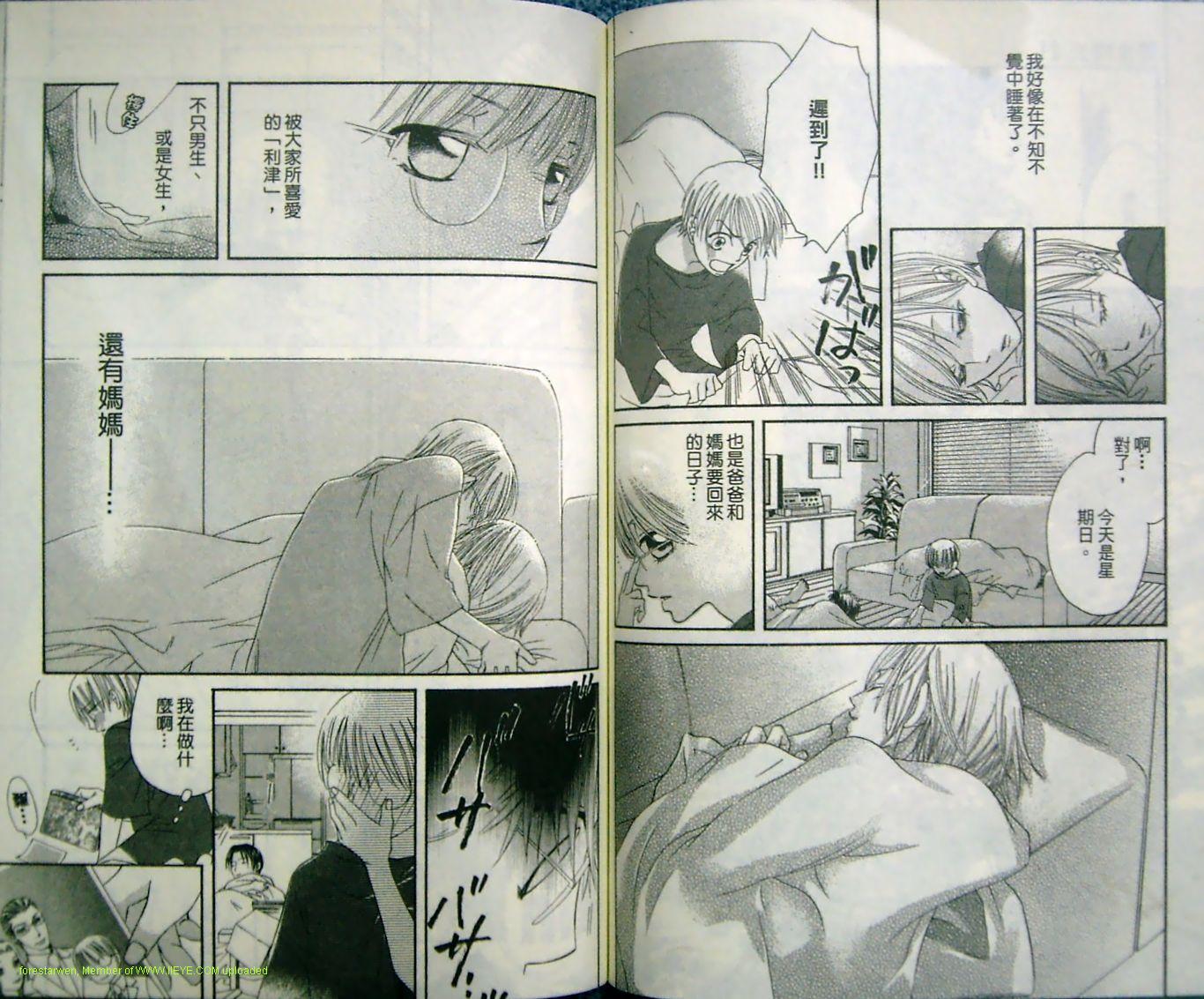 黄金时光21韩漫全集-VOL01无删减无遮挡章节图片 