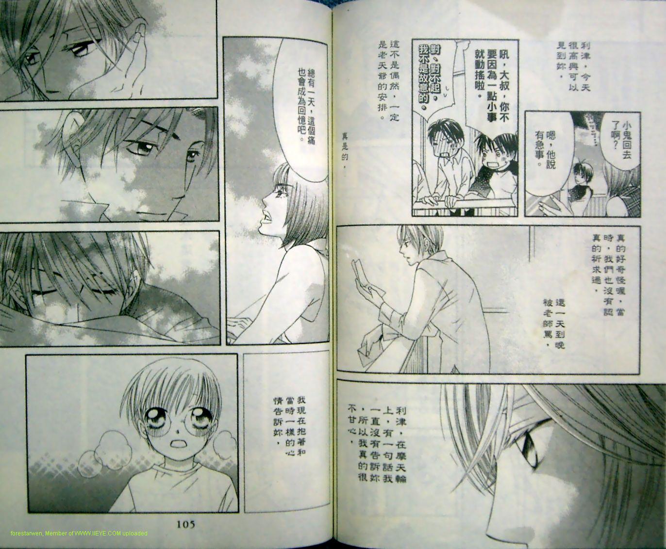 黄金时光21韩漫全集-VOL01无删减无遮挡章节图片 