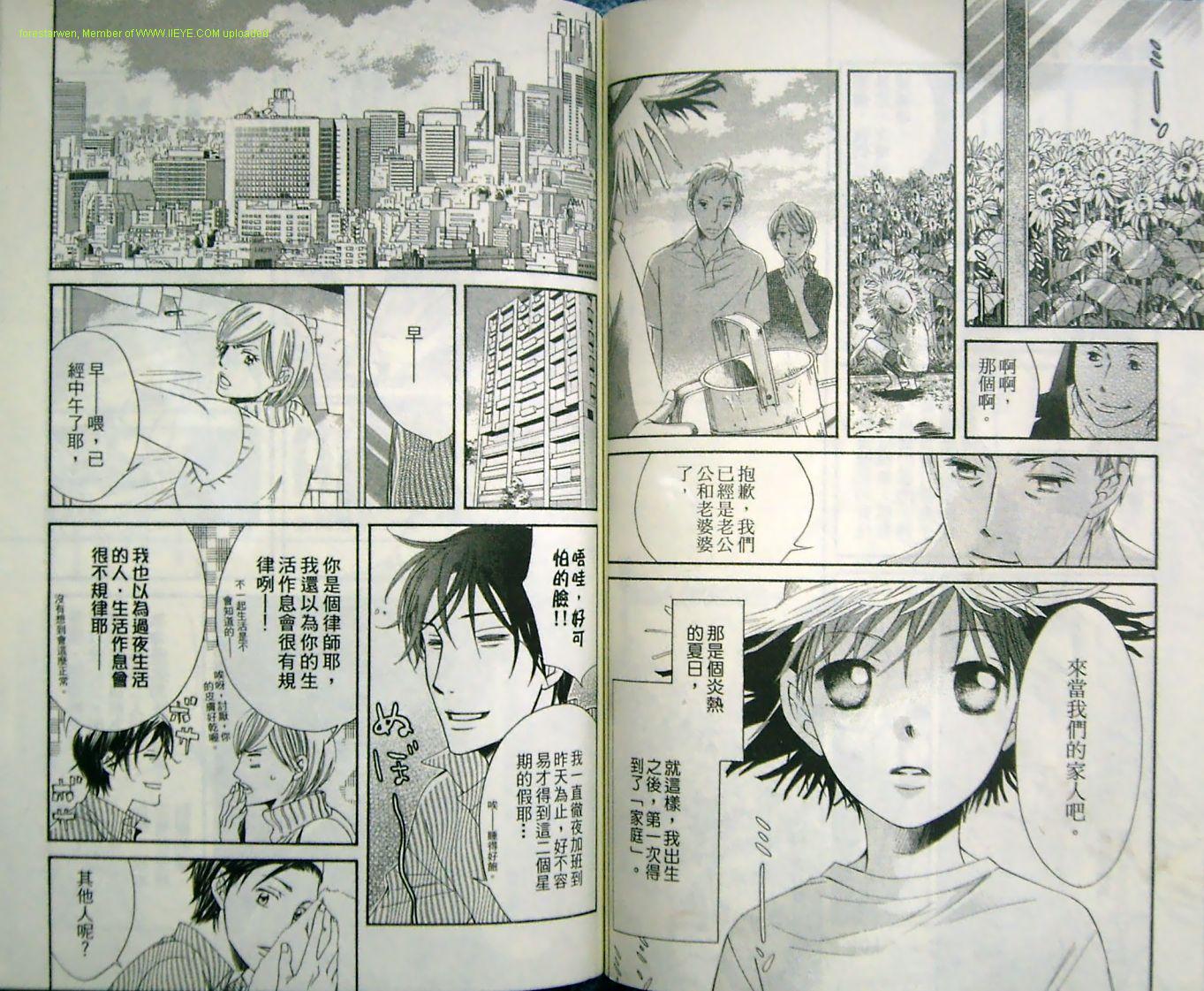 黄金时光21韩漫全集-VOL01无删减无遮挡章节图片 