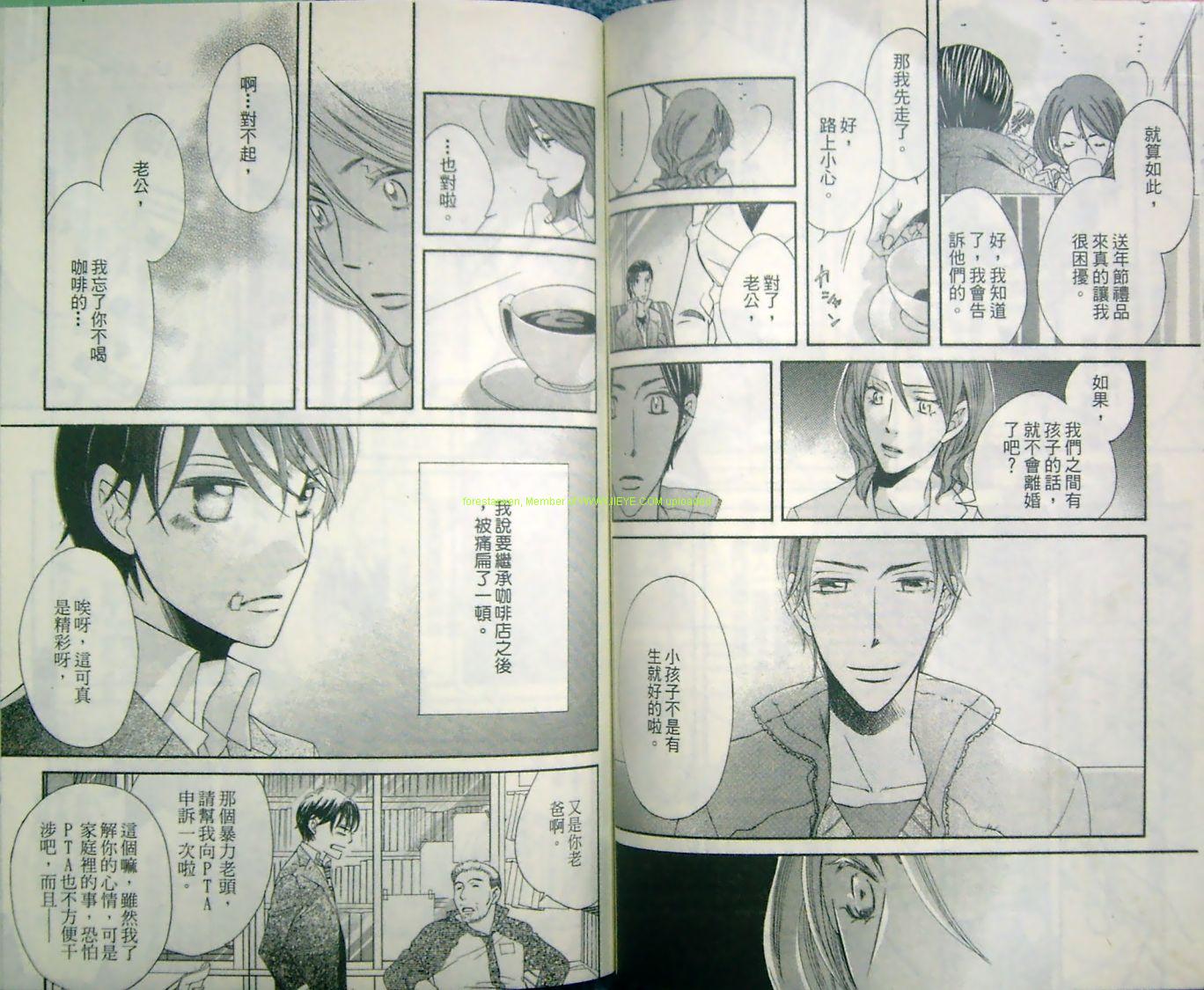 黄金时光21韩漫全集-VOL01无删减无遮挡章节图片 