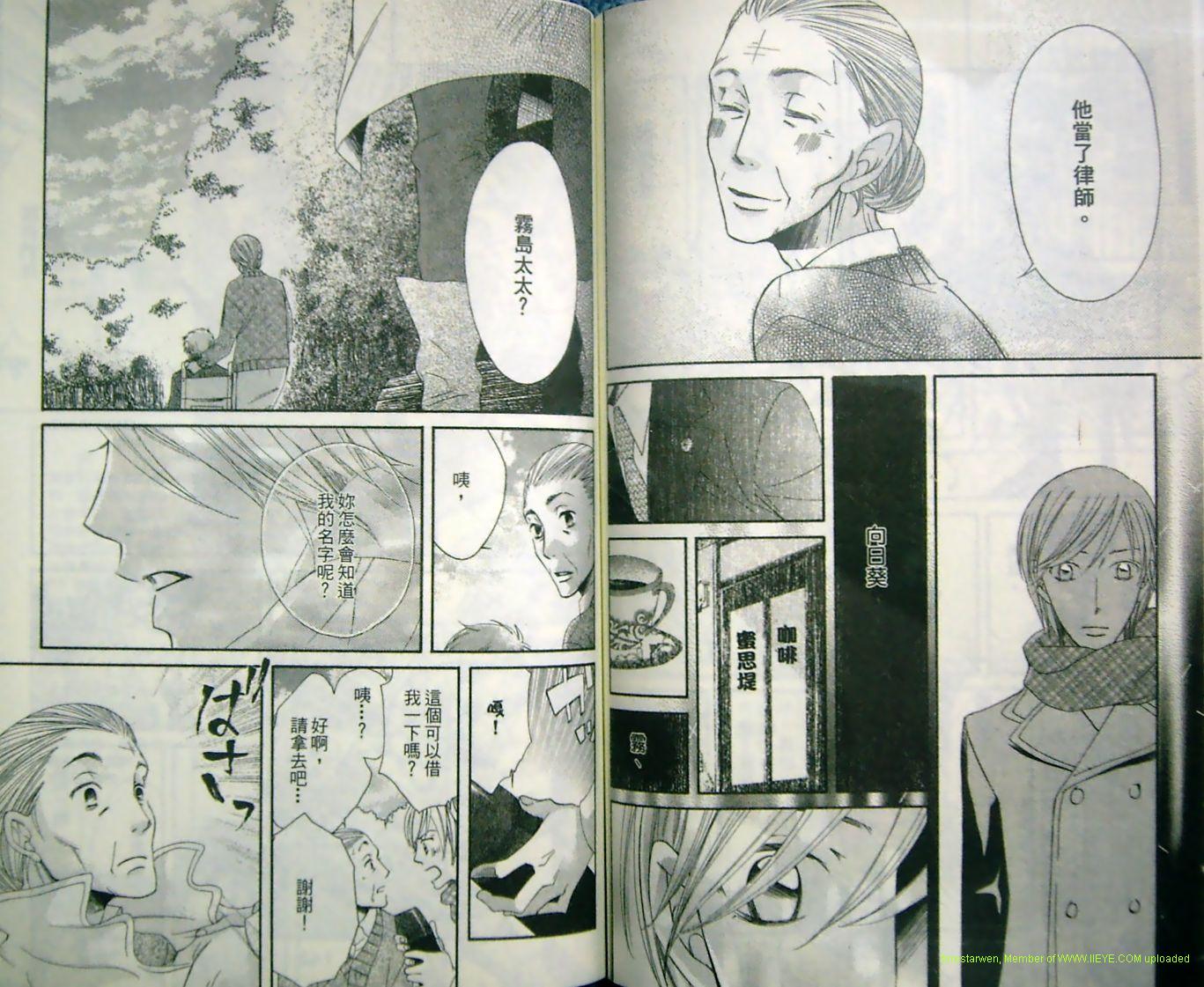黄金时光21韩漫全集-VOL01无删减无遮挡章节图片 