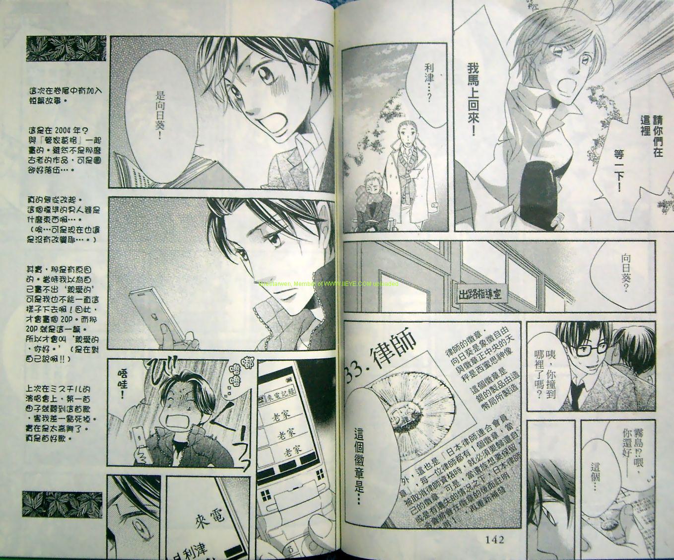 黄金时光21韩漫全集-VOL01无删减无遮挡章节图片 