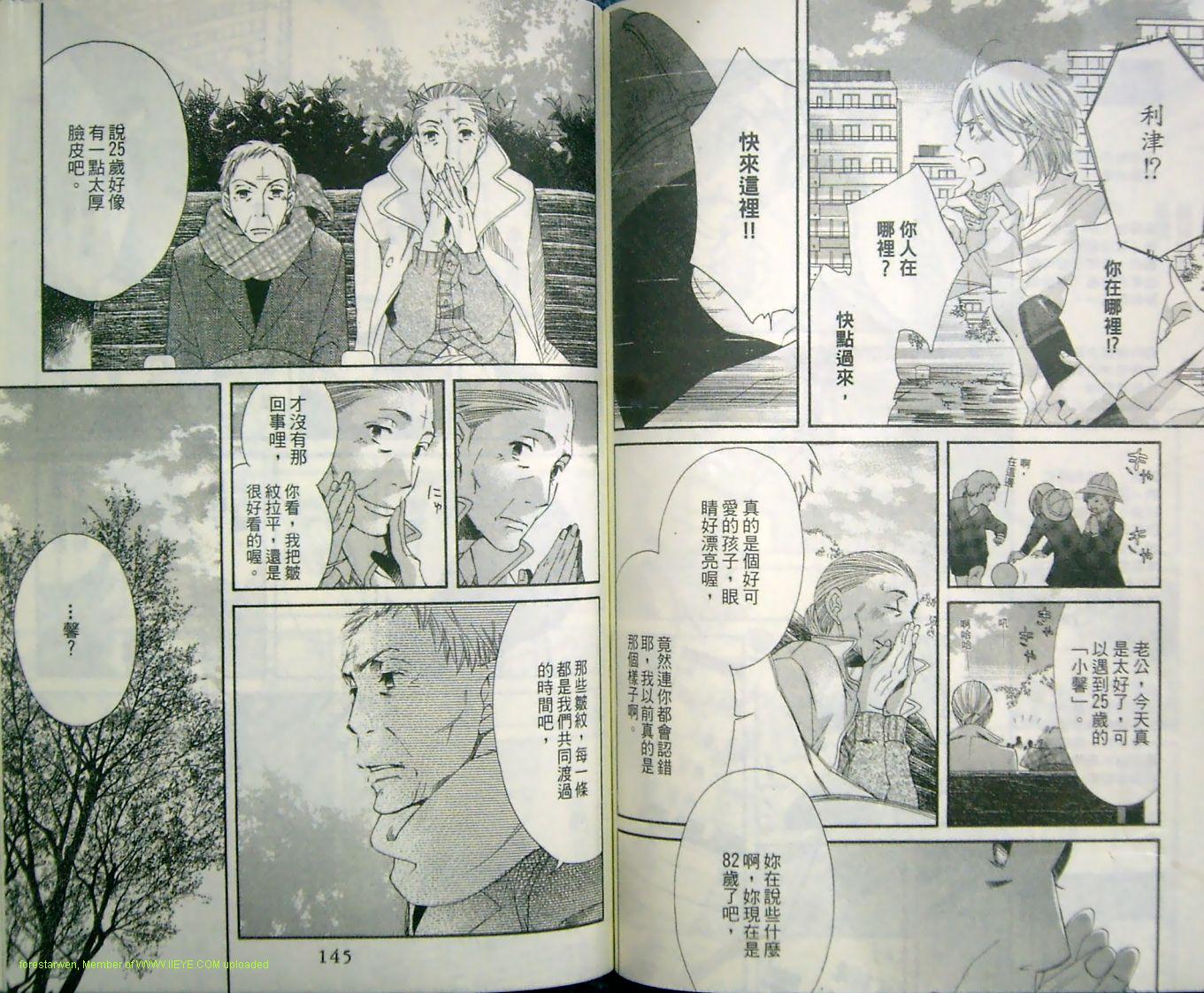 黄金时光21韩漫全集-VOL01无删减无遮挡章节图片 
