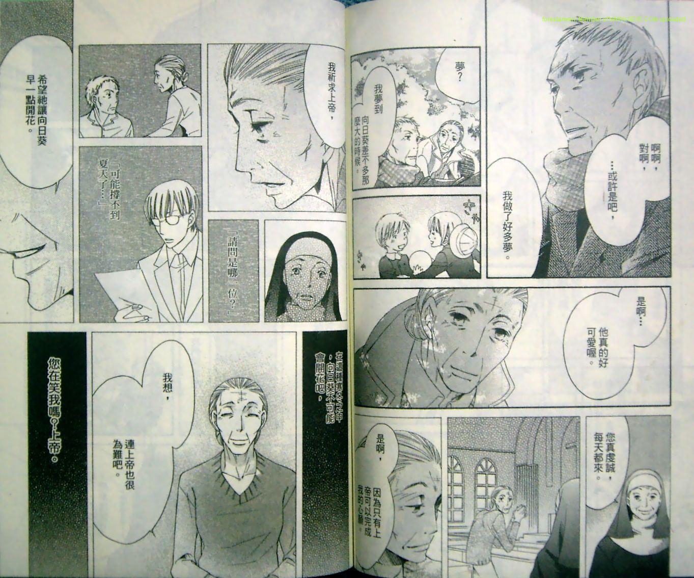 黄金时光21韩漫全集-VOL01无删减无遮挡章节图片 