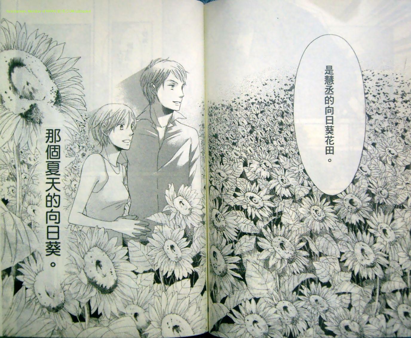 黄金时光21韩漫全集-VOL01无删减无遮挡章节图片 