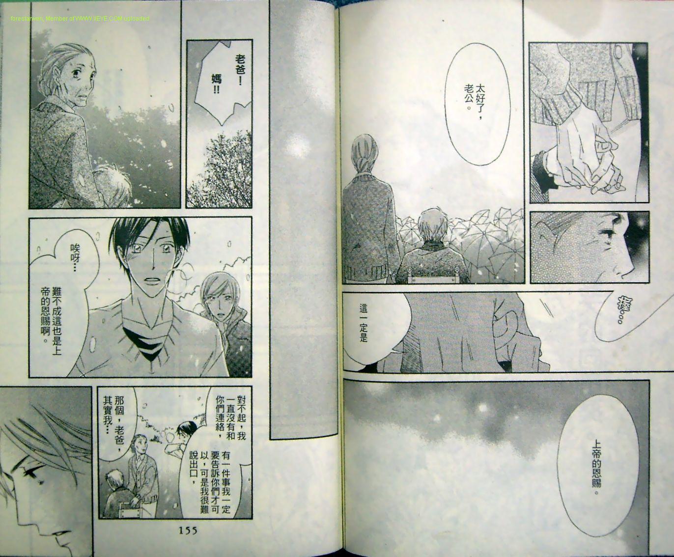 黄金时光21韩漫全集-VOL01无删减无遮挡章节图片 