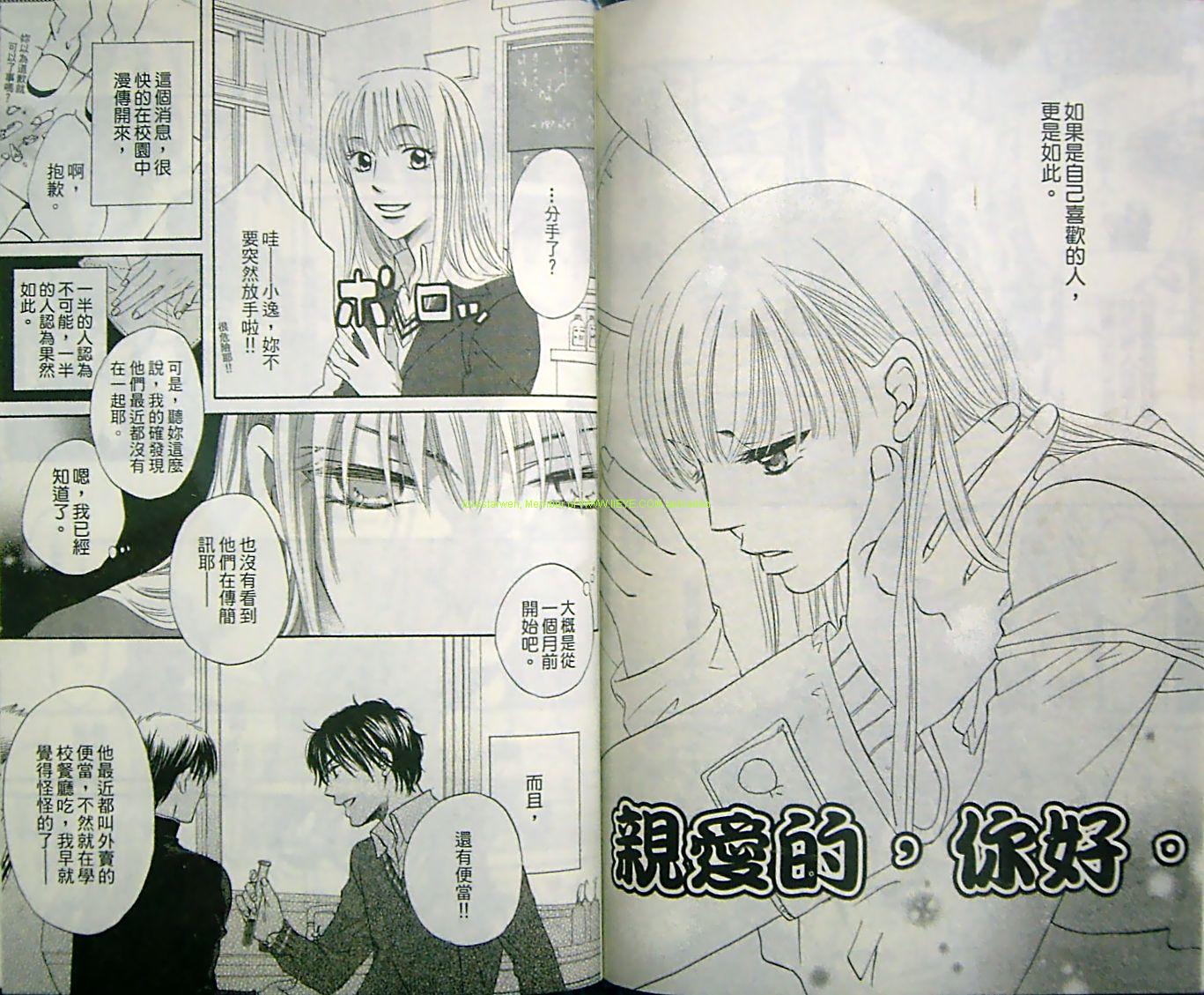 黄金时光21韩漫全集-VOL01无删减无遮挡章节图片 