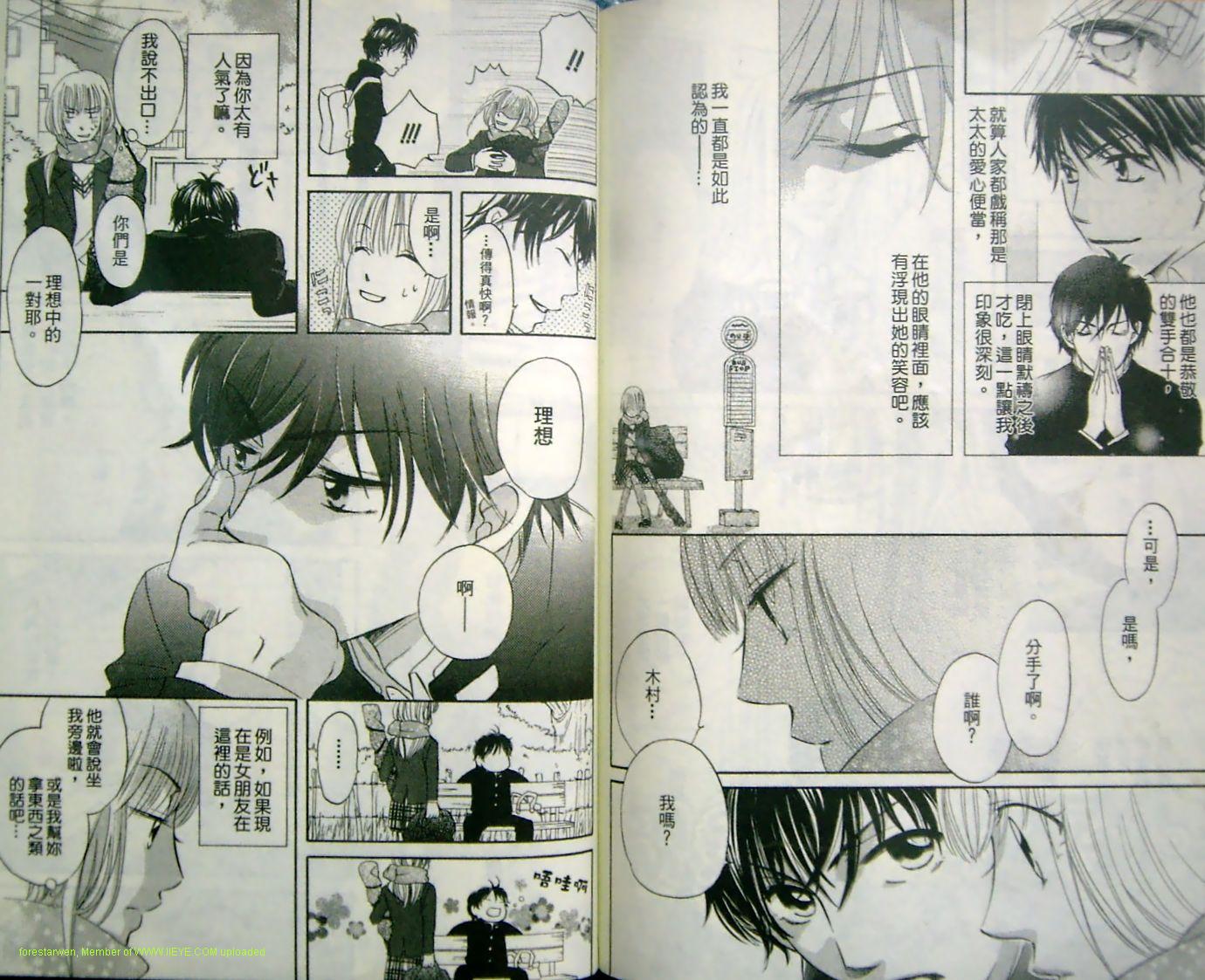 黄金时光21韩漫全集-VOL01无删减无遮挡章节图片 