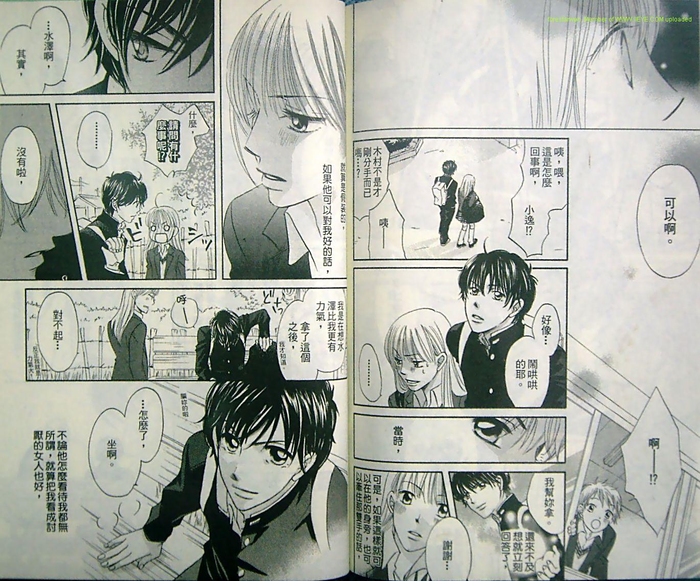 黄金时光21韩漫全集-VOL01无删减无遮挡章节图片 