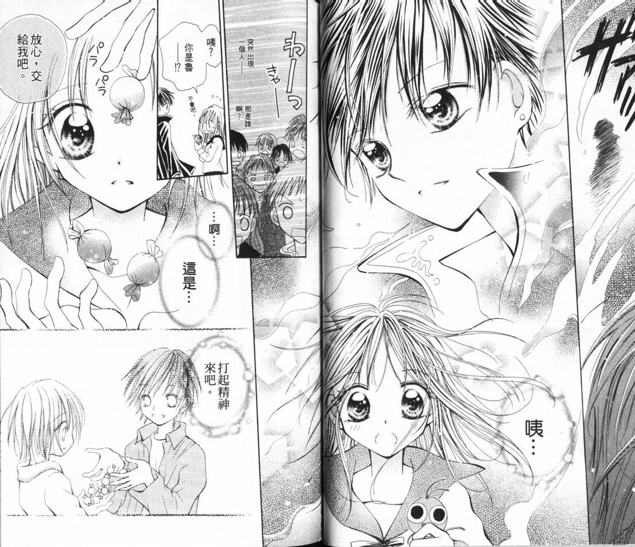 少女的才能韩漫全集-VOL01无删减无遮挡章节图片 