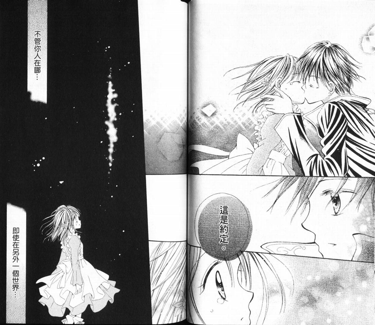 少女的才能韩漫全集-VOL01无删减无遮挡章节图片 