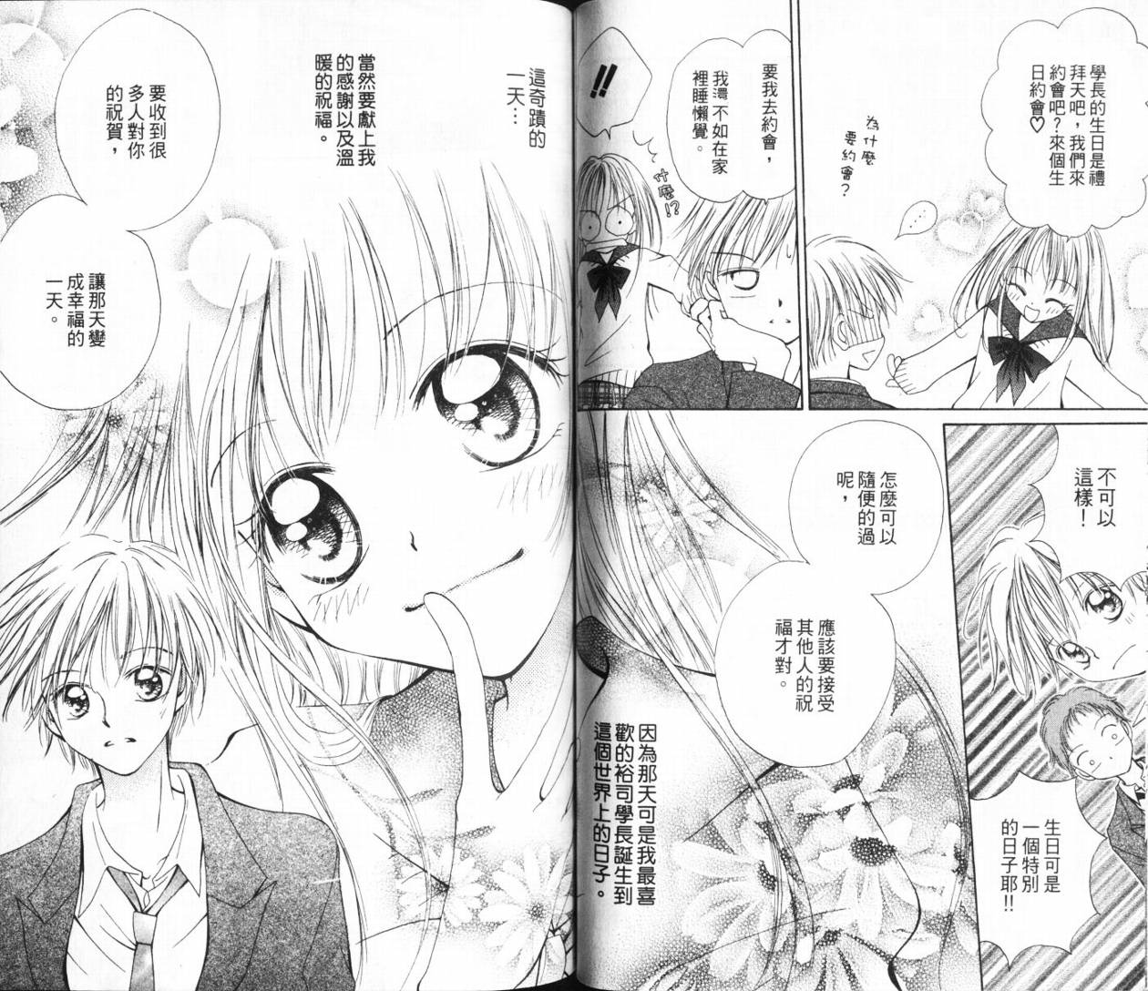 少女的才能韩漫全集-VOL01无删减无遮挡章节图片 