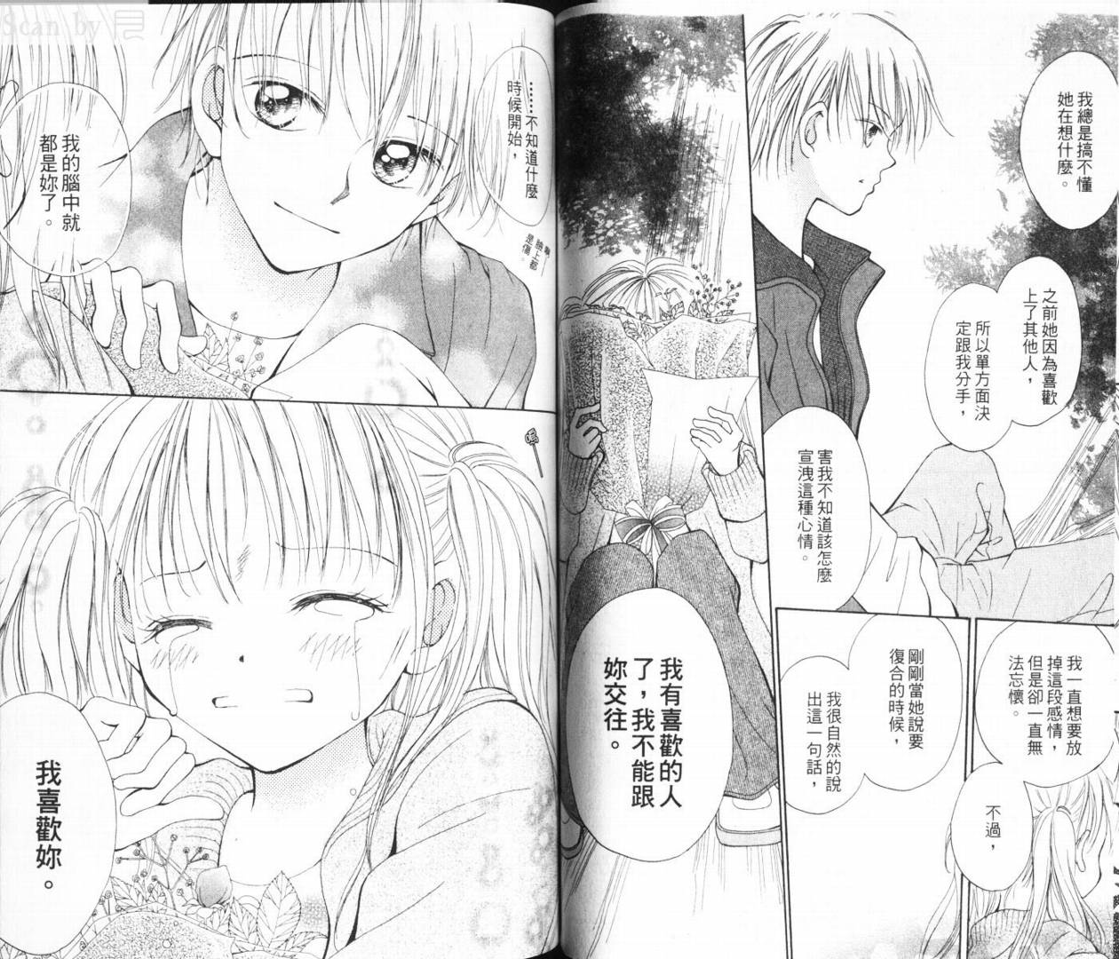 少女的才能韩漫全集-VOL01无删减无遮挡章节图片 
